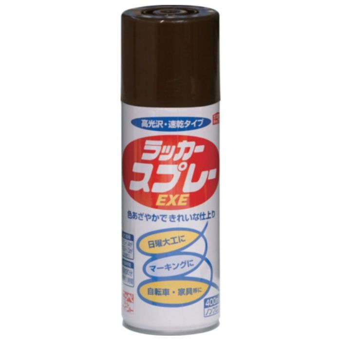 ニッぺ　ラッカースプレーEXE　400ml　チョコレート　HSW015-400