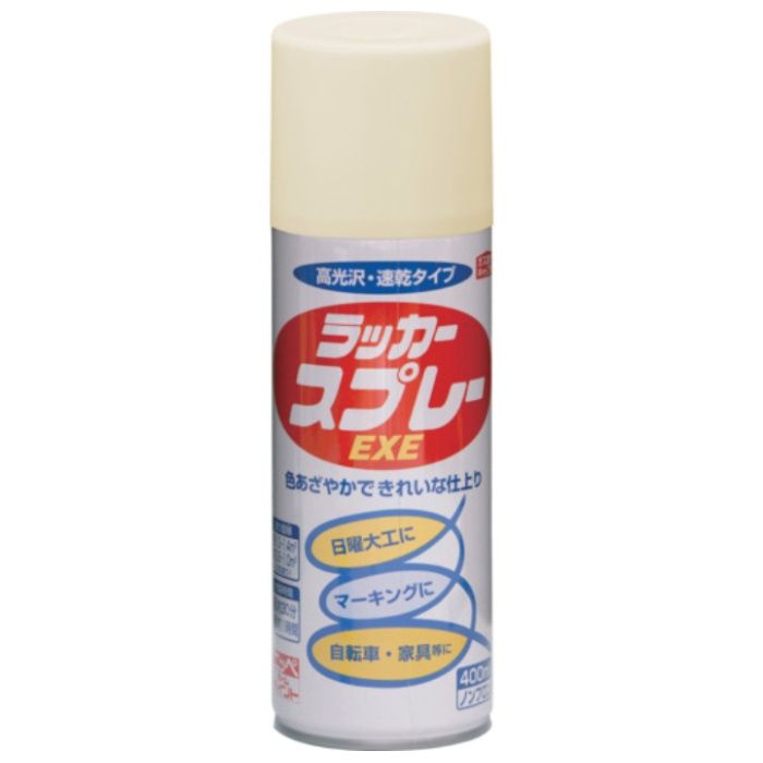 ニッぺ　ラッカースプレーEXE　400ml　アイボリー　HSW016-400