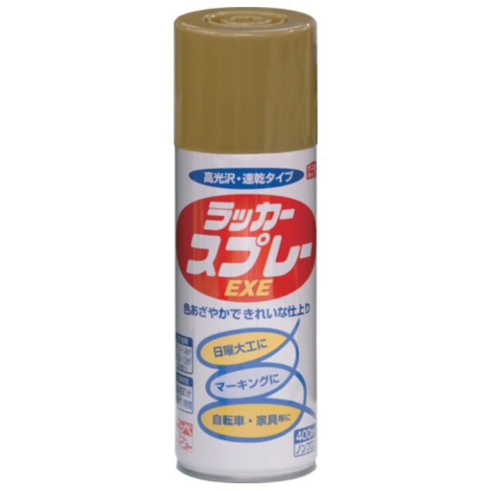 ニッぺ　ラッカースプレーEXE　400ml　金色　HSW017-400
