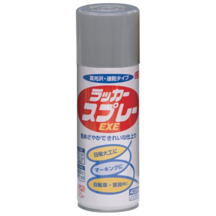 ニッぺ　ラッカースプレーEXE　400ml　銀色　HSW018-400