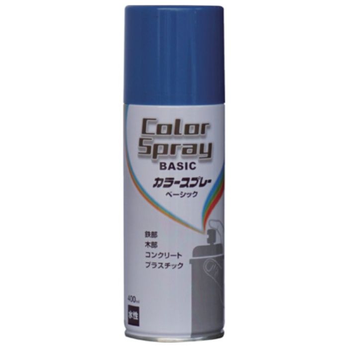 ニッぺ　水性カラースプレー　ベーシック　400ml　コバルトブルー　HKU020