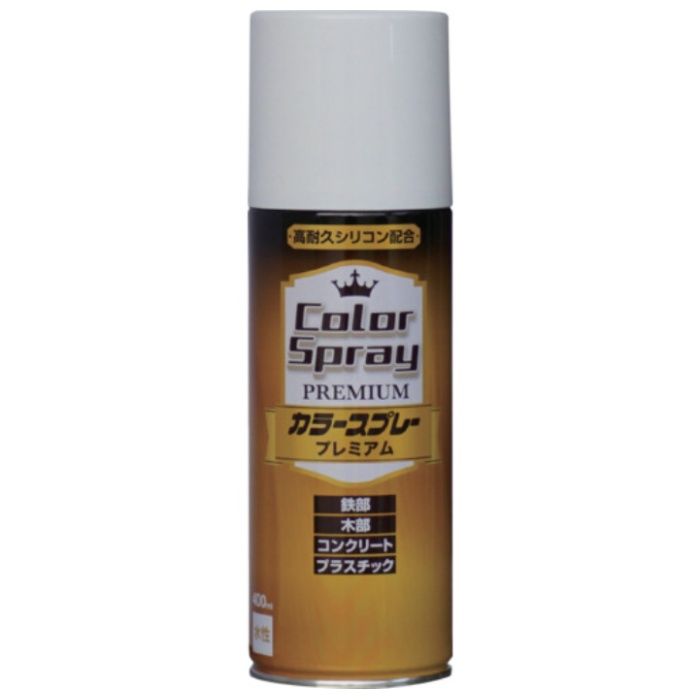 ニッぺ　水性カラースプレー　プレミアム　400ml　ホワイト　HKV003