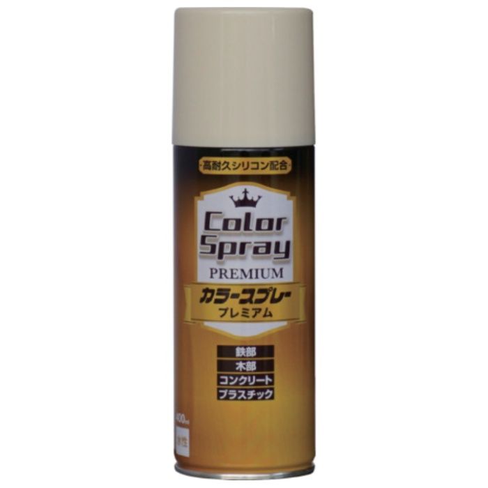 ニッぺ　水性カラースプレー　プレミアム　400ml　アイボリー　HKV006