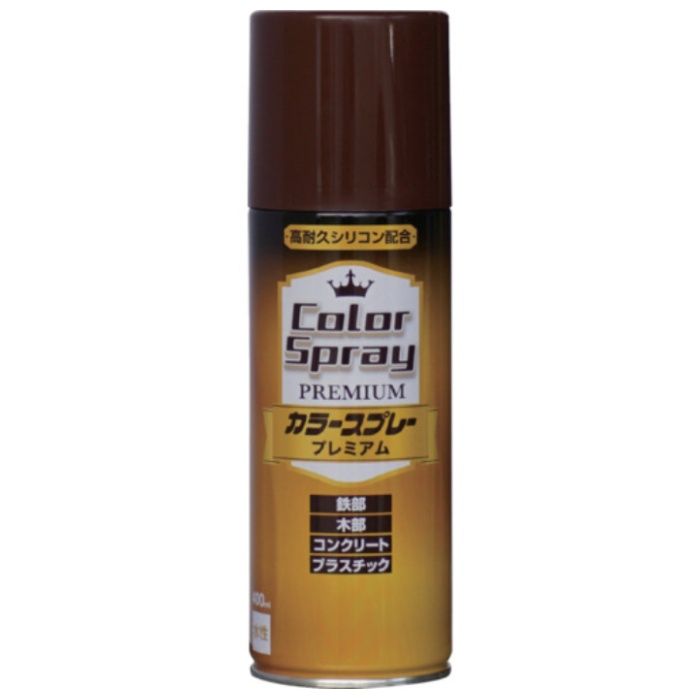 ニッぺ　水性カラースプレー　プレミアム　400ml　チョコレート　HKV011
