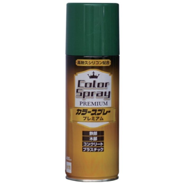 ニッぺ　水性カラースプレー　プレミアム　400ml　グリーン　HKV016