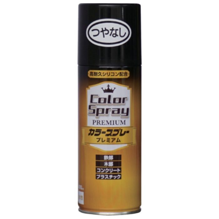 ニッぺ　水性カラースプレー　プレミアム　400ml　つやなしブラック　HKV025