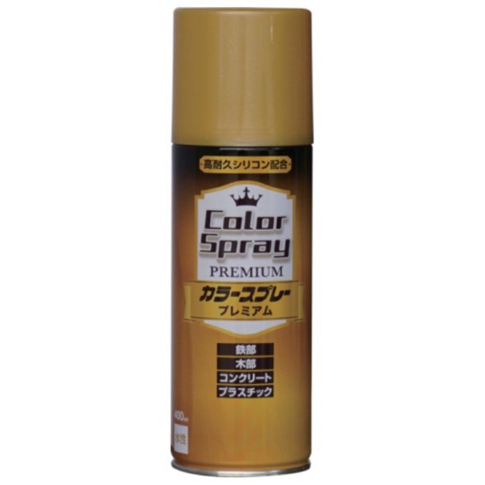 ニッぺ　水性カラースプレー　プレミアム　400ml　ゴールドメタリック　HKV027