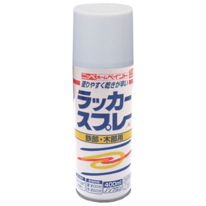 ニッぺ　ラッカースプレーAC　400ml　ホワイト　217T001-400