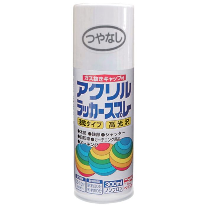 ニッぺ　アクリルラッカースプレー　300ml　つやなしホワイト　HWE002-300