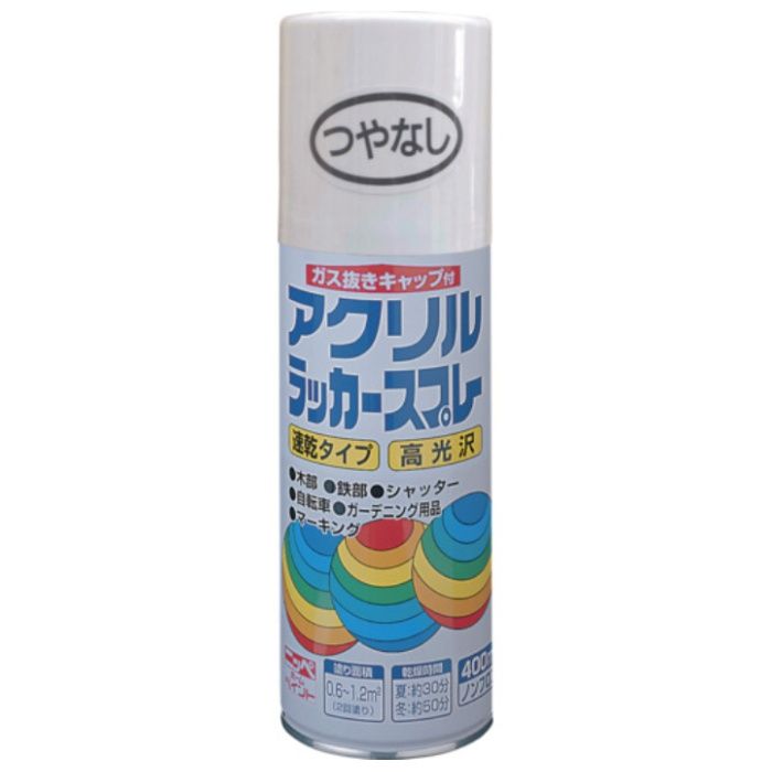 ニッぺ　アクリルラッカースプレー　400ml　つやなしホワイト　HWE002-400