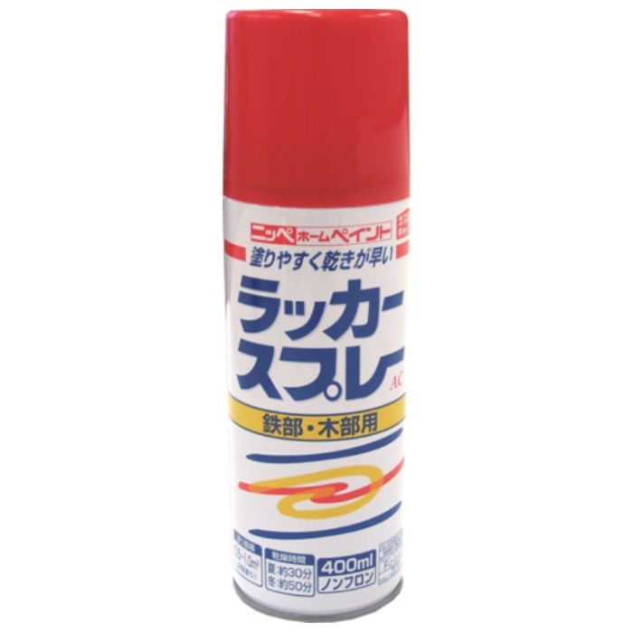 ニッぺ　ラッカースプレーAC　400ml　レッド　217T004-400