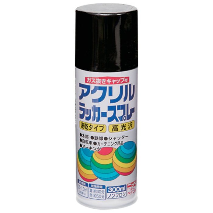 ニッぺ　アクリルラッカースプレー　300ml　ブラック　HWE005-300