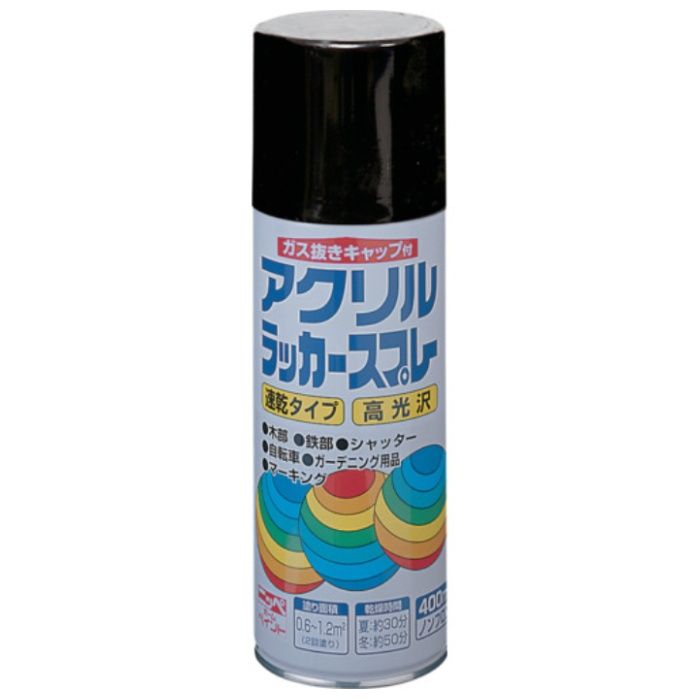 ニッぺ　アクリルラッカースプレー　400ml　ブラック　HWE005-400