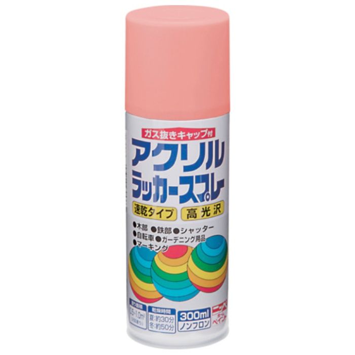 ニッぺ　アクリルラッカースプレー　300ml　ピンク　HWE007-300