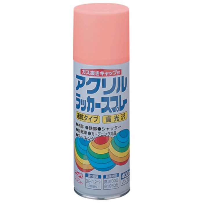 ニッぺ　アクリルラッカースプレー　400ml　ピンク　HWE007-400