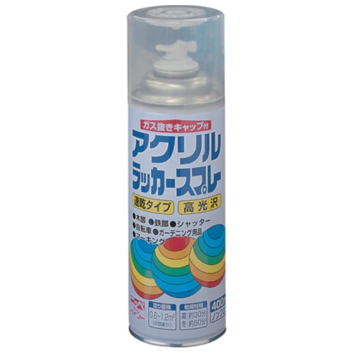 ニッぺ　アクリルラッカースプレー　400ml　透明クリヤー　HWE008-400