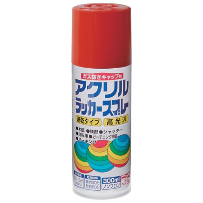 ニッぺ　アクリルラッカースプレー　300ml　レッド　HWE009-300