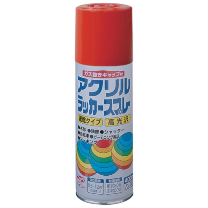 ニッぺ　アクリルラッカースプレー　400ml　レッド　HWE009-400