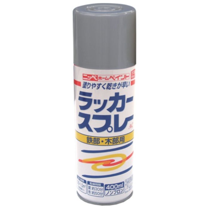 ニッぺ　ラッカースプレーAC　400ml　ニューシルバーメタリック　217T009-400