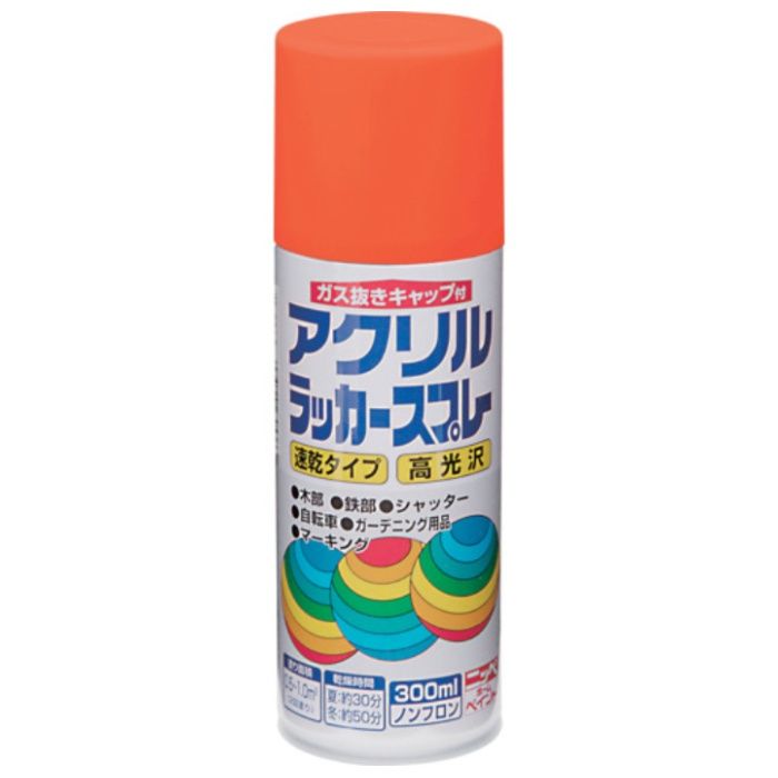 ニッぺ　アクリルラッカースプレー　300ml　オレンジ　HWE010-300