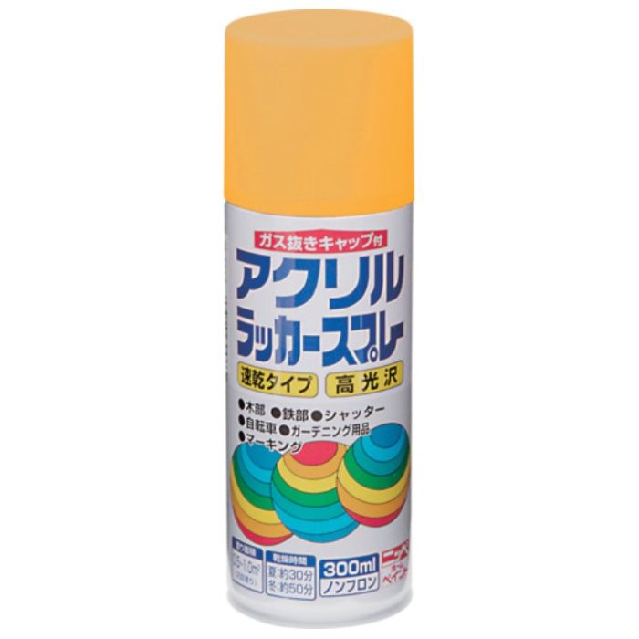 ニッぺ　アクリルラッカースプレー　300ml　イエロー　HWE011-300