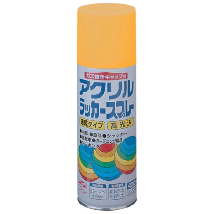 ニッぺ　アクリルラッカースプレー　400ml　イエロー　HWE011-400