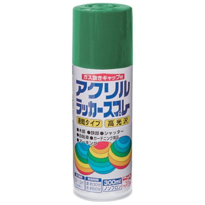 ニッぺ　アクリルラッカースプレー　300ml　グリーン　HWE012-300