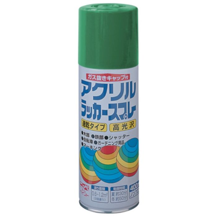 ニッぺ　アクリルラッカースプレー　400ml　グリーン　HWE012-400
