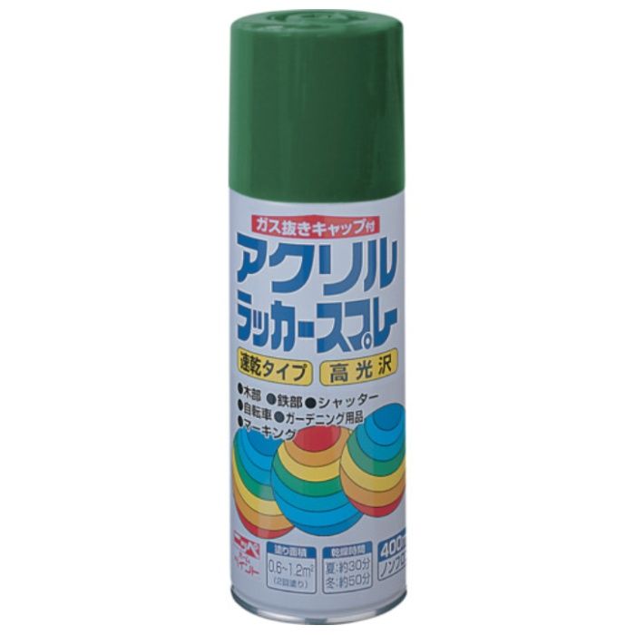 ニッぺ　アクリルラッカースプレー　400ml　ディープグリーン　HWE013-400