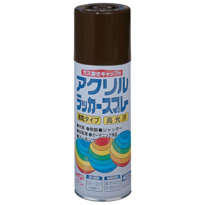 ニッぺ　アクリルラッカースプレー　400ml　チョコレート　HWE018-400