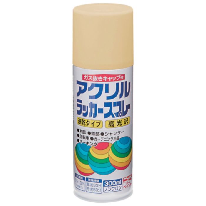 ニッぺ　アクリルラッカースプレー　300ml　クリーム　HWE020-300