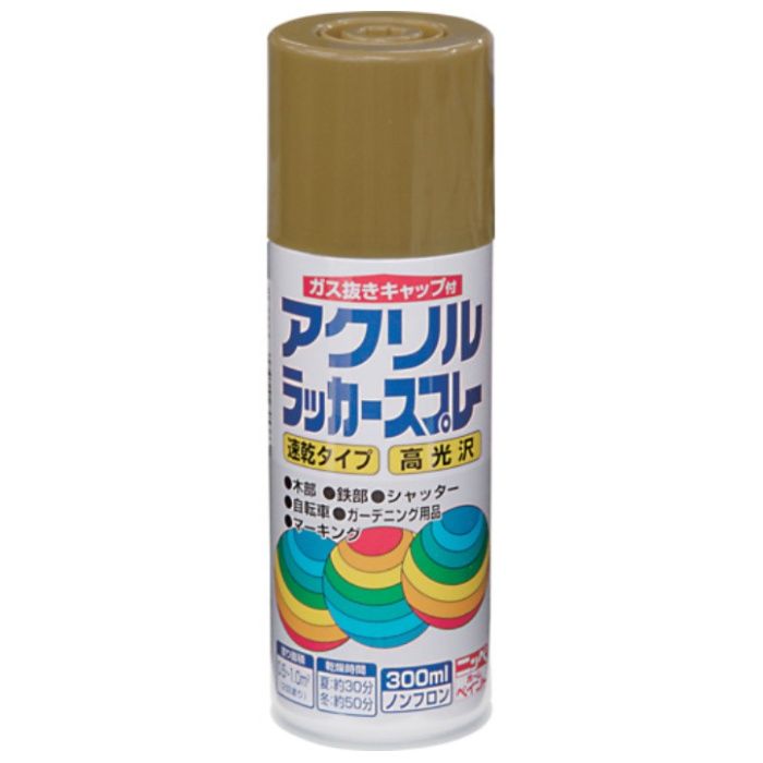 ニッぺ　アクリルラッカースプレー　300ml　ゴールドメタリック　HWE021-300