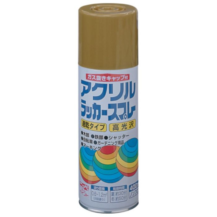 ニッぺ　アクリルラッカースプレー　400ml　ゴールドメタリック　HWE021-400