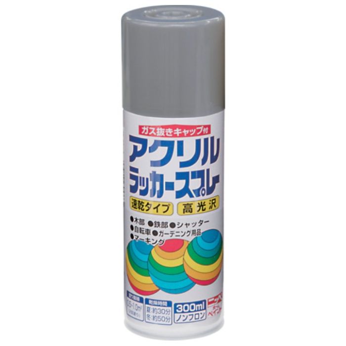 ニッぺ　アクリルラッカースプレー　300ml　シルバーメタリック　HWE022-300
