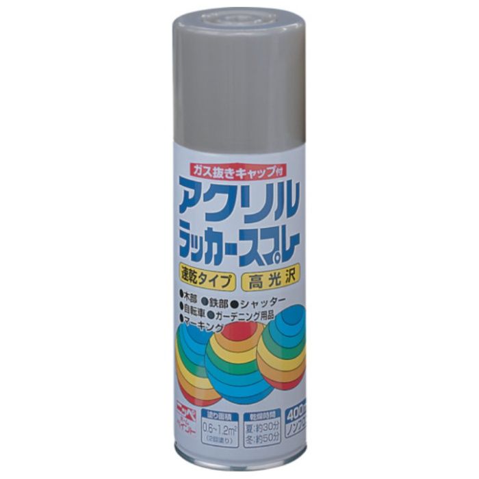ニッぺ　アクリルラッカースプレー　400ml　シルバーメタリック　HWE022-400