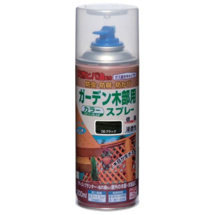 ニッぺ　ガーデン木部用スプレー　300ml　ブラック　HUT008-300