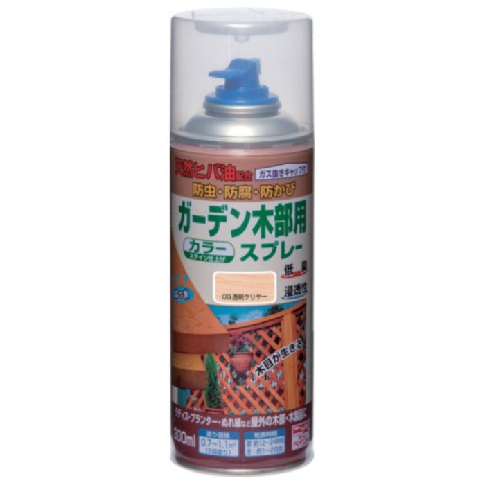 ニッぺ　ガーデン木部用スプレー　300ml　透明クリヤー　HUT009-300