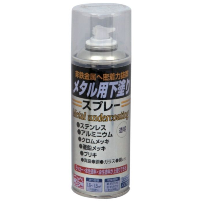 ニッぺ　メタル用下塗りスプレー　300ml　HUN001-300