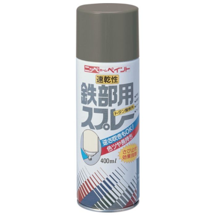 ニッぺ　鉄部用・トタン屋根用スプレー　400ml　チョコレート　HR3102