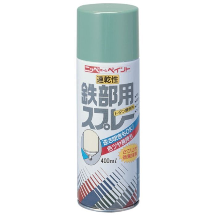 ニッぺ　鉄部用・トタン屋根用スプレー　400ml　ニューグレー　HR3110
