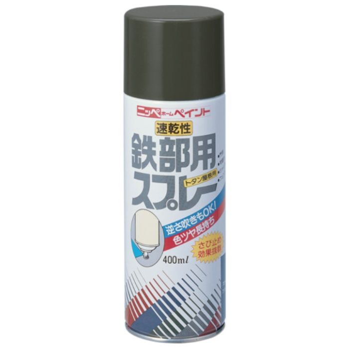 ニッぺ　鉄部用・トタン屋根用スプレー　400ml　ブラック　HR3113