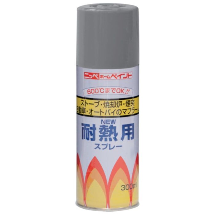 ニッぺ　耐熱用スプレー　300ml　グレー　HWP004