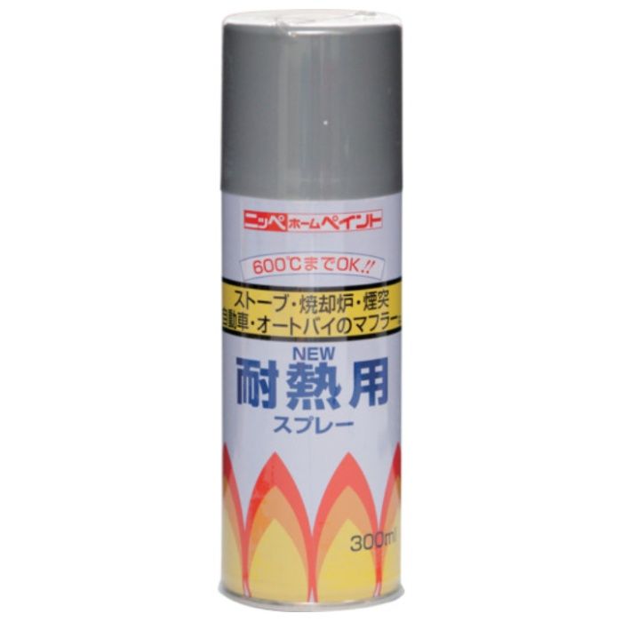 ニッぺ　耐熱用スプレー　300ml　シルバー　HWP005