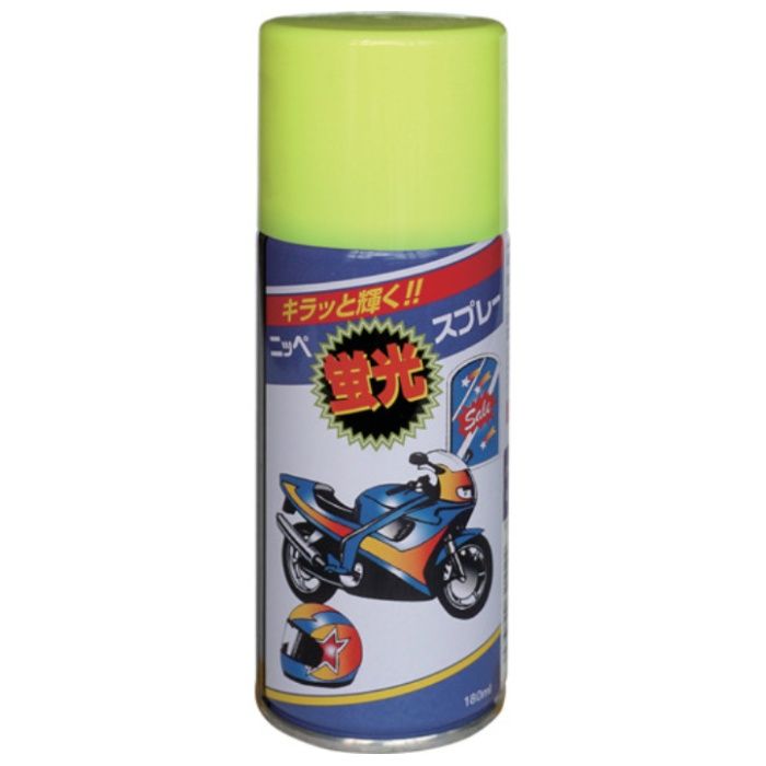 ニッぺ　蛍光スプレー　180ml　レモン　HWQ001-180