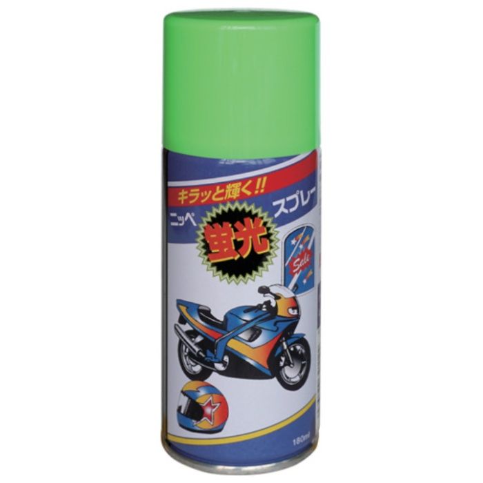 ニッぺ　蛍光スプレー　180ml　グリーン　HWQ004-180