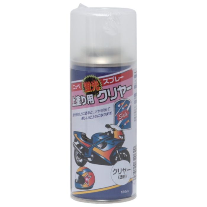 ニッぺ　蛍光スプレー　180ml　上塗り用クリヤー　HWQ010-180