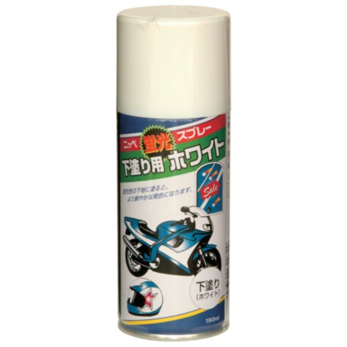 ニッぺ　蛍光スプレー　180ml　下塗り用ホワイト　HWQ011-180