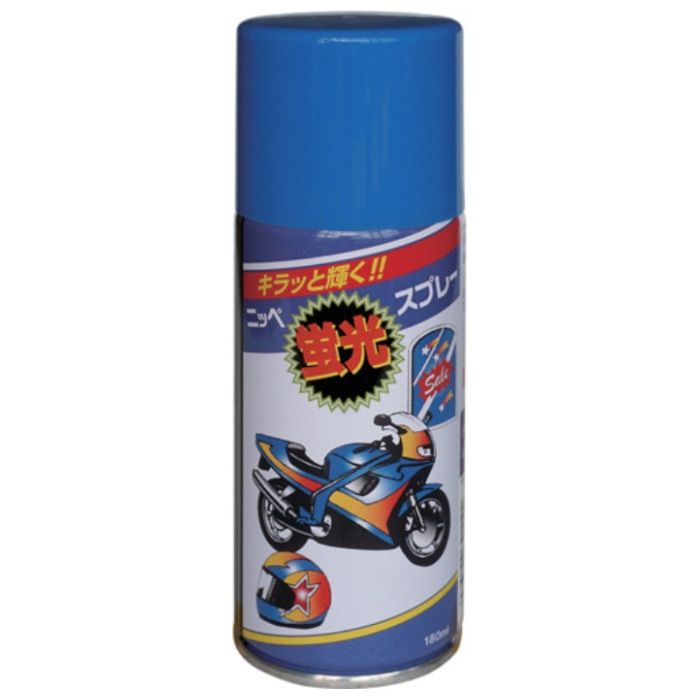 ニッぺ　蛍光スプレー　180ml　ブルー　HWQ008-180
