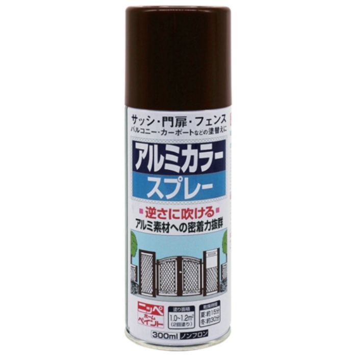 ニッぺ　アルミカラースプレー　300ml　カッパーブラウンメタリック　HTE117-300