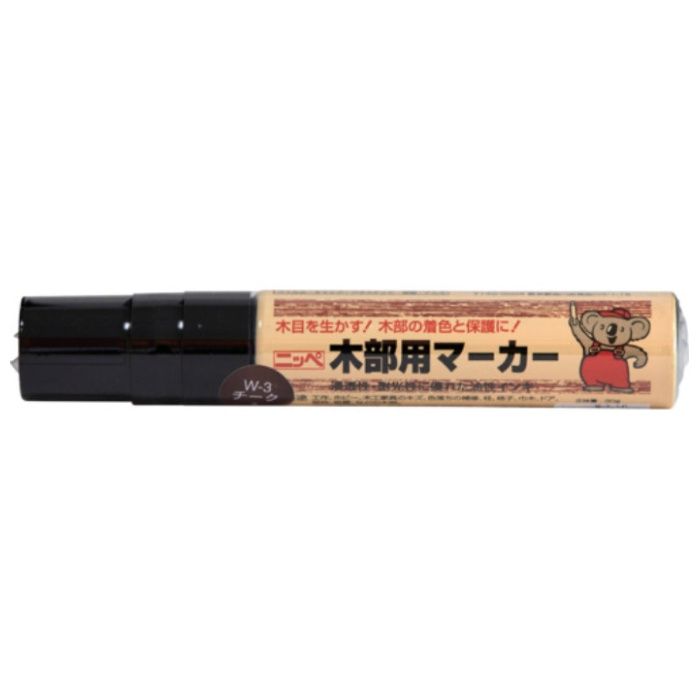 ニッぺ　木部用マーカー　30g　W-4　けやき　HRX081-30